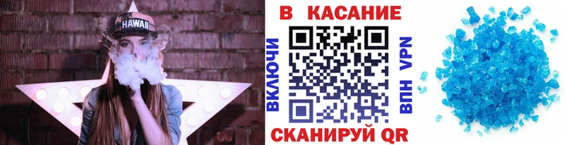 Как найти закладки Артёмовск Канабис СК Гашиш Галлюциногенные грибы гидра ссылки Кокаин