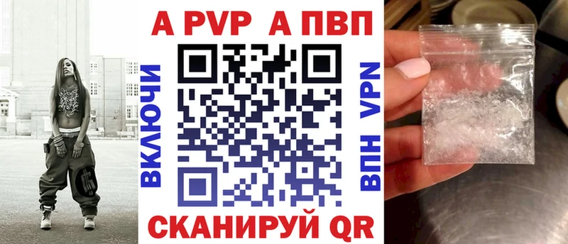 где найти наркотики  Артёмовск  Alpha PVP СК 