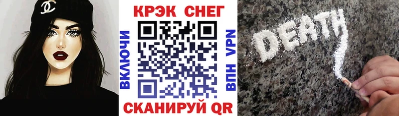 COCAIN Fish Scale  МЕГА онион  Артёмовск 