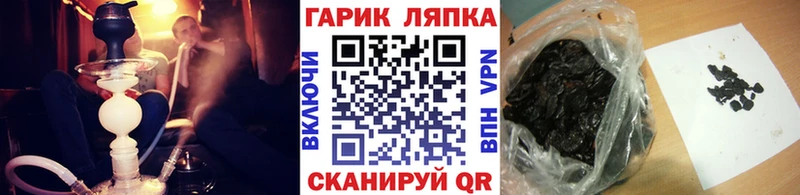 ГАШИШ Cannabis Артёмовск