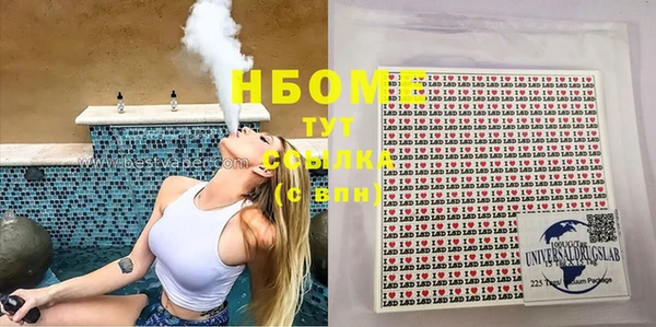 мяу мяу кристалл Сосновый Бор