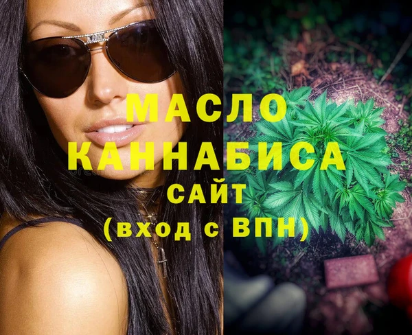 тгк Нязепетровск