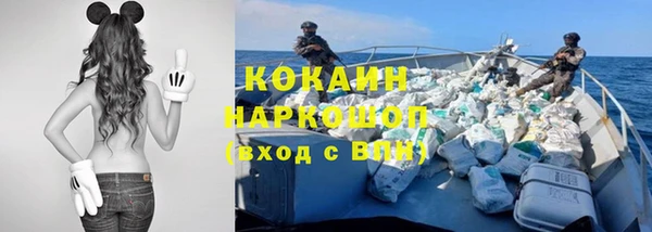 тгк Нязепетровск