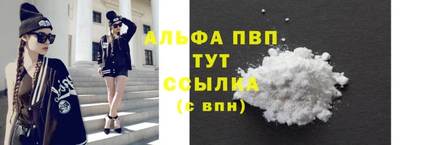 тгк Нязепетровск