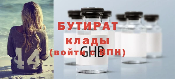 тгк Нязепетровск