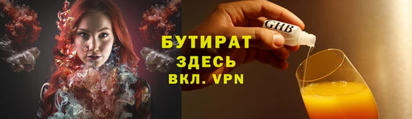 тгк Нязепетровск