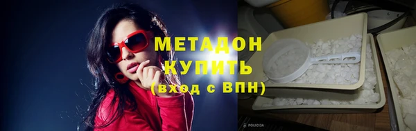 шишки Новокубанск