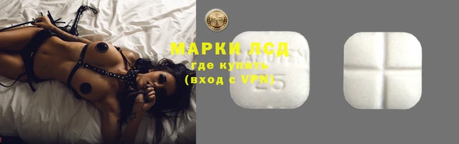 MDMA Калининец