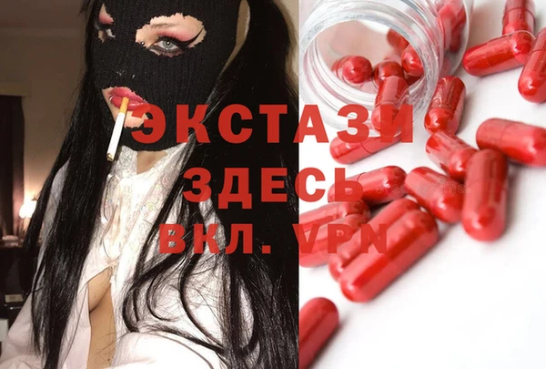 тгк Нязепетровск