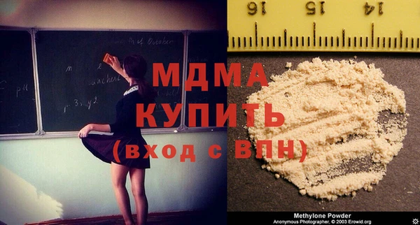 MESCALINE Новодвинск