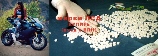 мефедрон Новозыбков