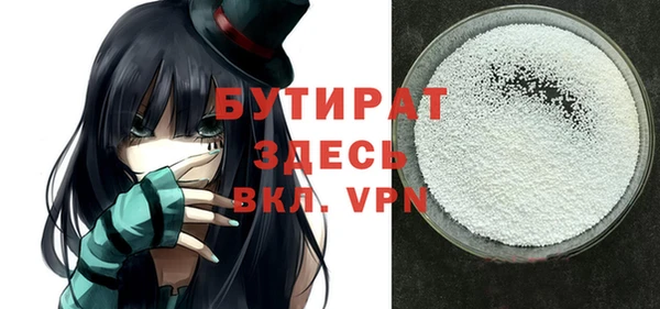 дурь Няндома