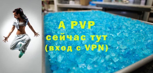 MDMA Premium VHQ Нестеровская