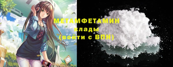 тгк Нязепетровск