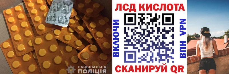 LSD-25 экстази кислота наркота Артёмовск