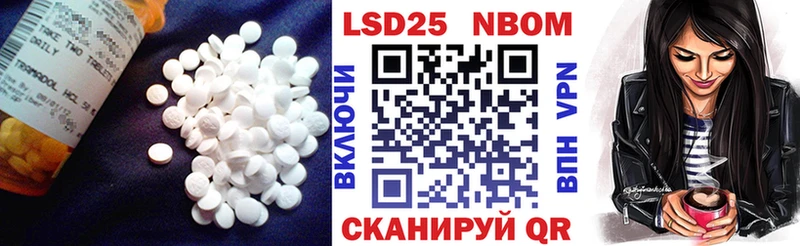 LSD-25 экстази ecstasy Артёмовск