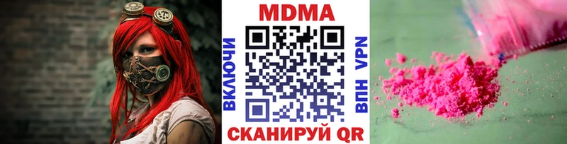 кракен маркетплейс Артёмовск МДМА Molly