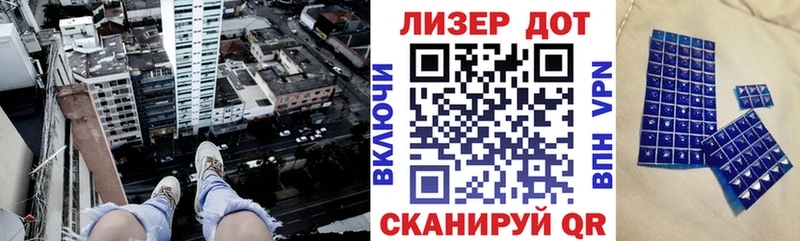 купить наркотики сайты  Артёмовск  Марки NBOMe 1,8мг 