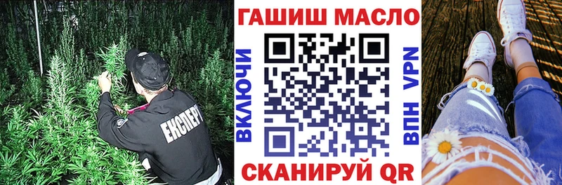 где можно купить наркотик  Артёмовск  KRAKEN зеркало  Дистиллят ТГК концентрат 