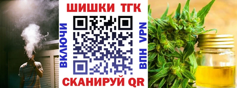 где можно купить   Артёмовск  Канабис THC 21% 